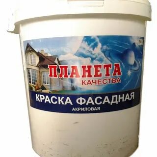10 литров фасадной краски