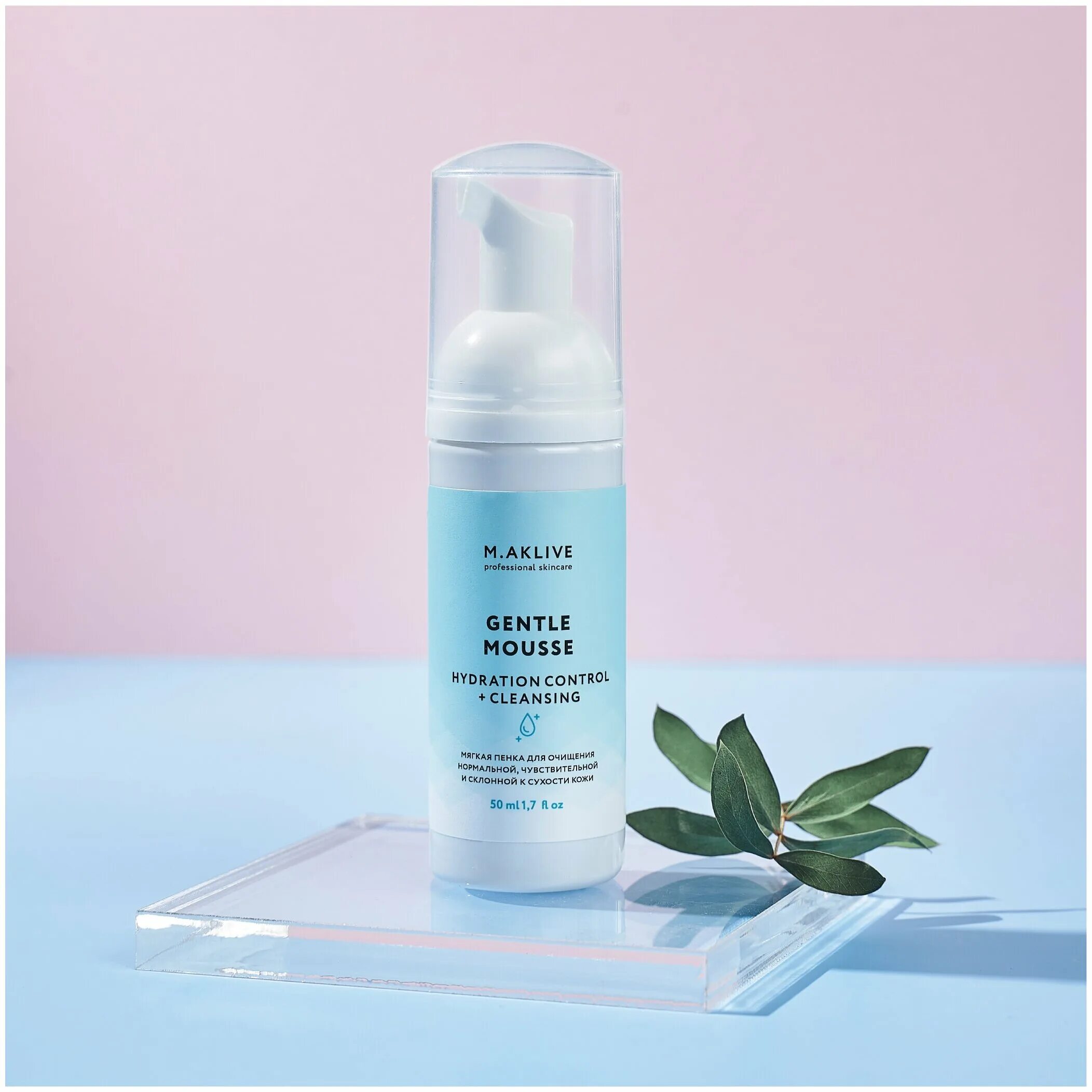 Способствует первичному очищению и увлажнению. Способствует первичному очищению и увлажнению. Девушка умывается пенкой. Этапы ухода за кожей. Гигиена лица.