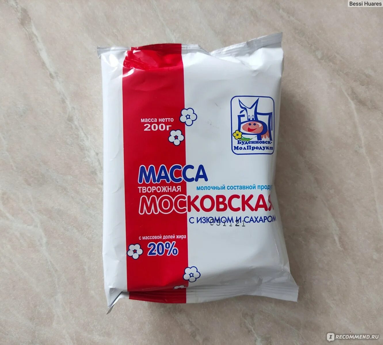 Творожная масса. Творог магнит. Творог Буденновский Молпродукт. Творожная масса Московская. Творожная масса 0