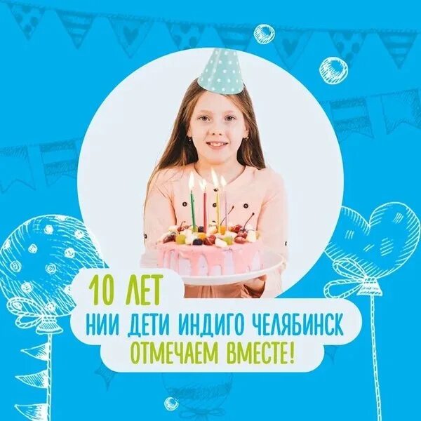 Индиго медицинский центр
