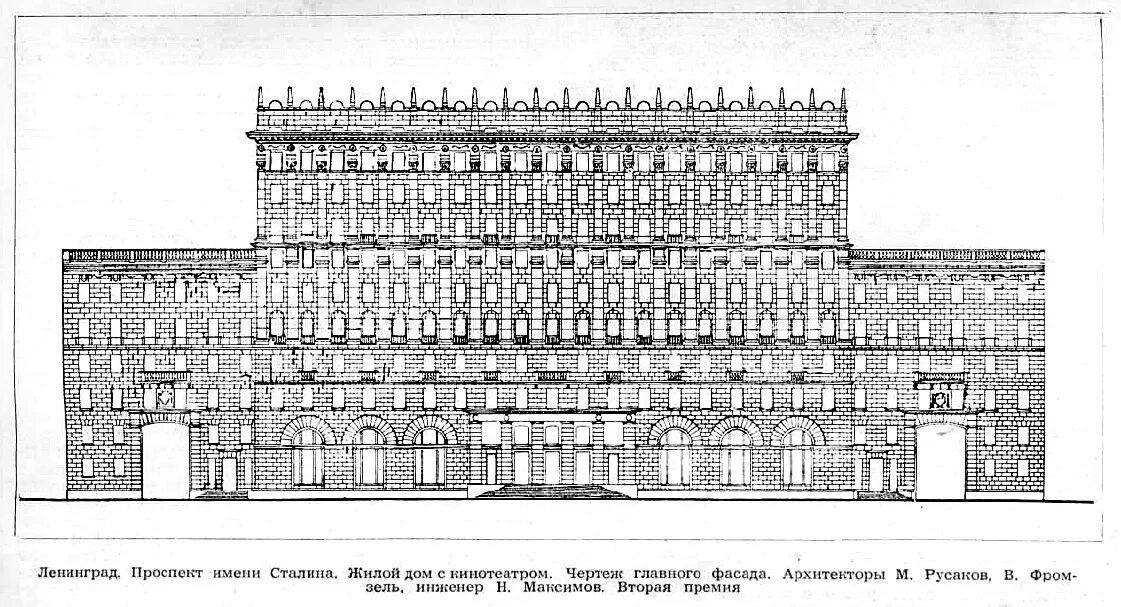 Автор крымского моста кроссворд