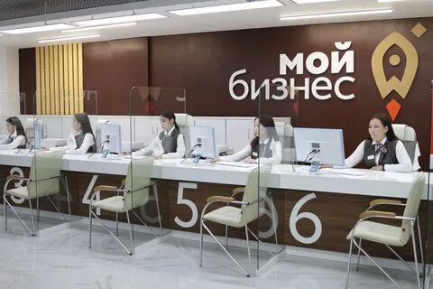 Центр оказания комплексных услуг