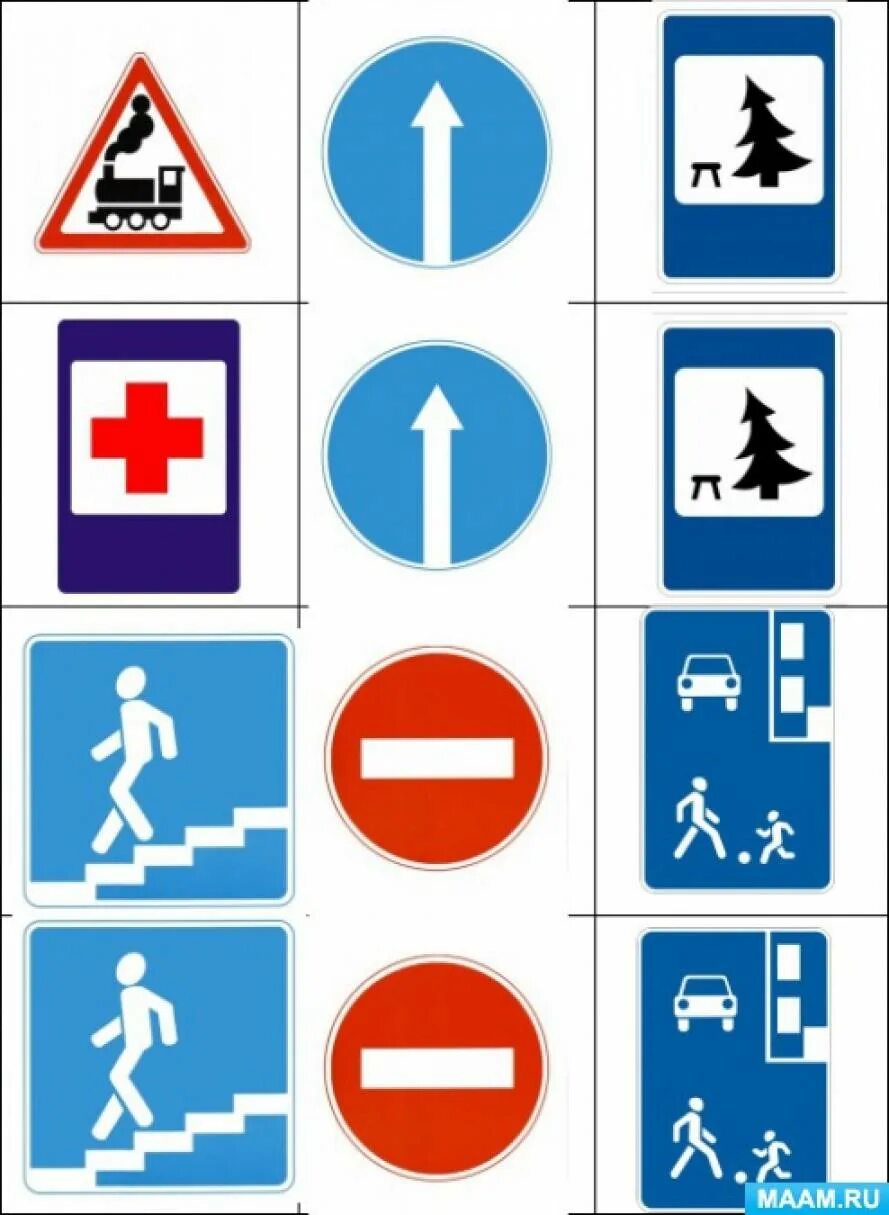 Разрезные дорожные знаки. Дорожные знаки для детей. Пазл дорожные знаки для детей. Пазлы дорожных знаков для детей. Пазл дорожного знака