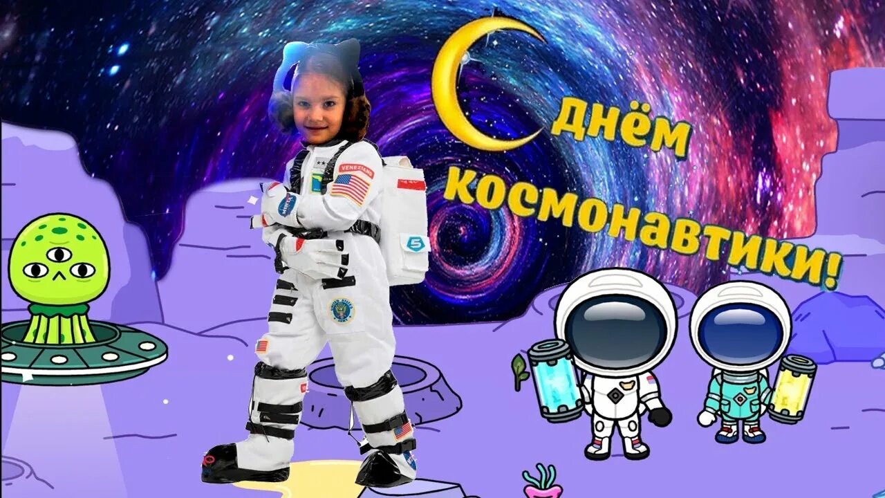 День космонавтики земля в иллюминаторе. 12 апреля день космонавтики картинки для презентации. Стих про космонавтику. Слушать песни про день космонавтики. Слушать песни про день космонавтики.