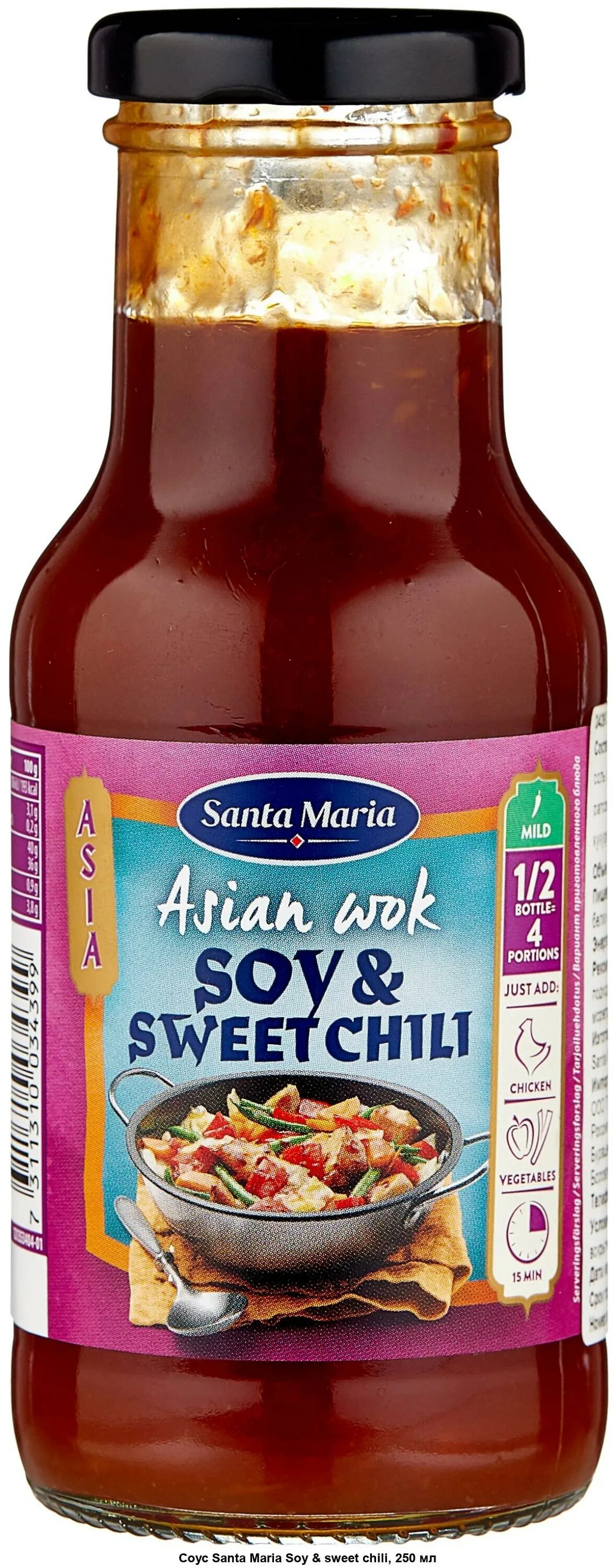 Соус Santa Maria Чили. Острый Чили соус Santa Maria. Соус Santa Maria Sweet soy & garlic, 250 мл.