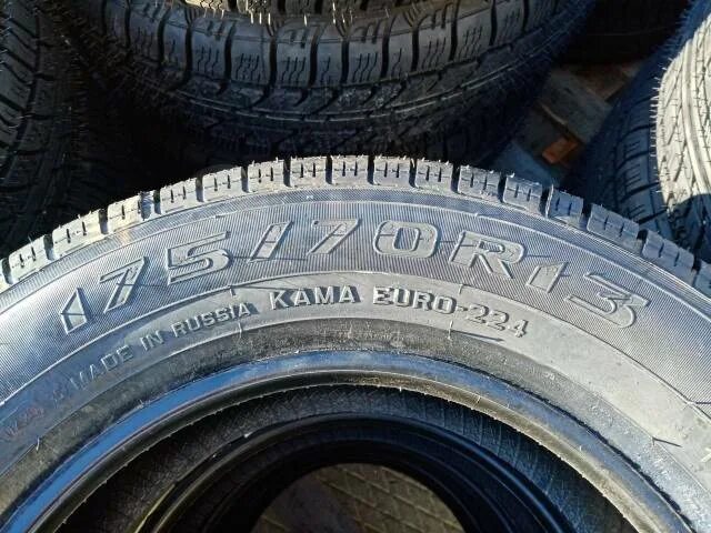 Покрышки кама 13. Кама-217 175/70 r13. Кама 205 175/70 r13 82t. Кама евро 224 175 70 r13. Кама trail (нк-244).