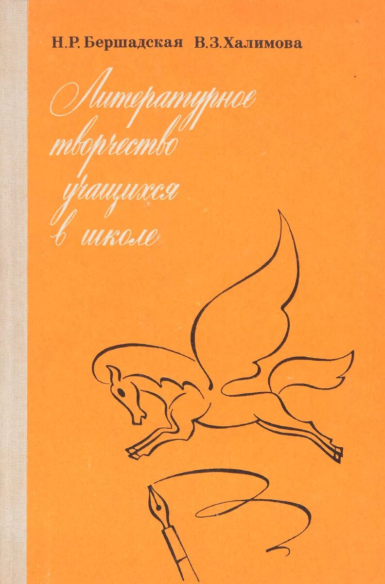 выступление волонтеров. литературное творчество учащихся. литературное творчество учащихся. программы по литературному чтению для начальных классов. рекомендации работников сферы литературного творчества.