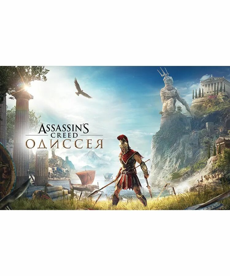 3. Assassins creed odyssey русский язык. Assassin odyssey ps. Assassin's creed одиссея постер. Assassins creed odyssey русский язык.