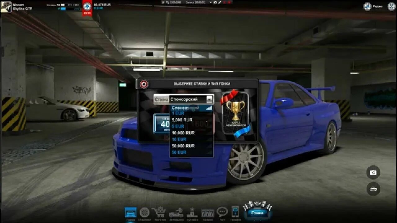 Tuner life ost игра. Картинки тюнер лайф. Tuner life ( гонки тюнинг стритрейсинг ). Игра tuner life. Tuner life.