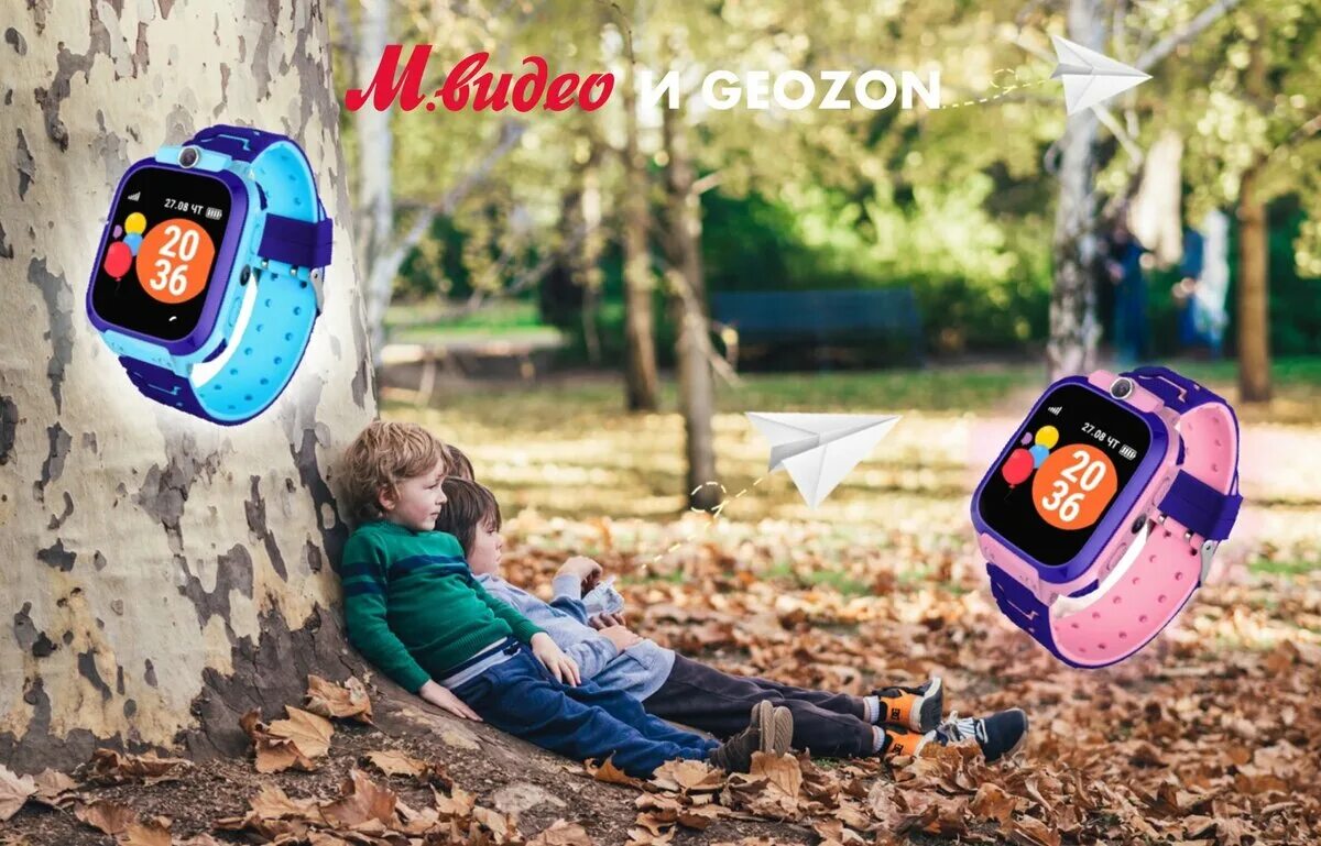 Geozon lite plus. Geozon guard. Программа на geozon смарт часы. Детские часы geozon приложение. Детские часы geozon приложение.