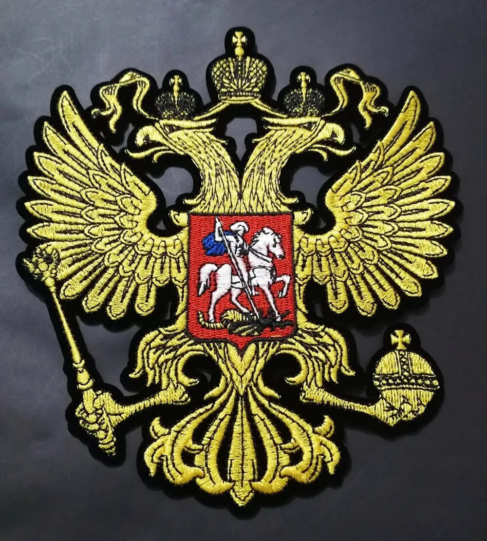 Двуглавый орел картинки. Двуглавый орел двуглавый орел. герб золотой двуглавый орел.