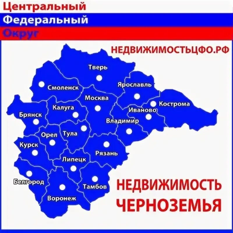 Адрес черноземье. Карта Черноземья. Центральное Черноземье. Центральное Черноземье на карте России. Карта Черноземья с городами.