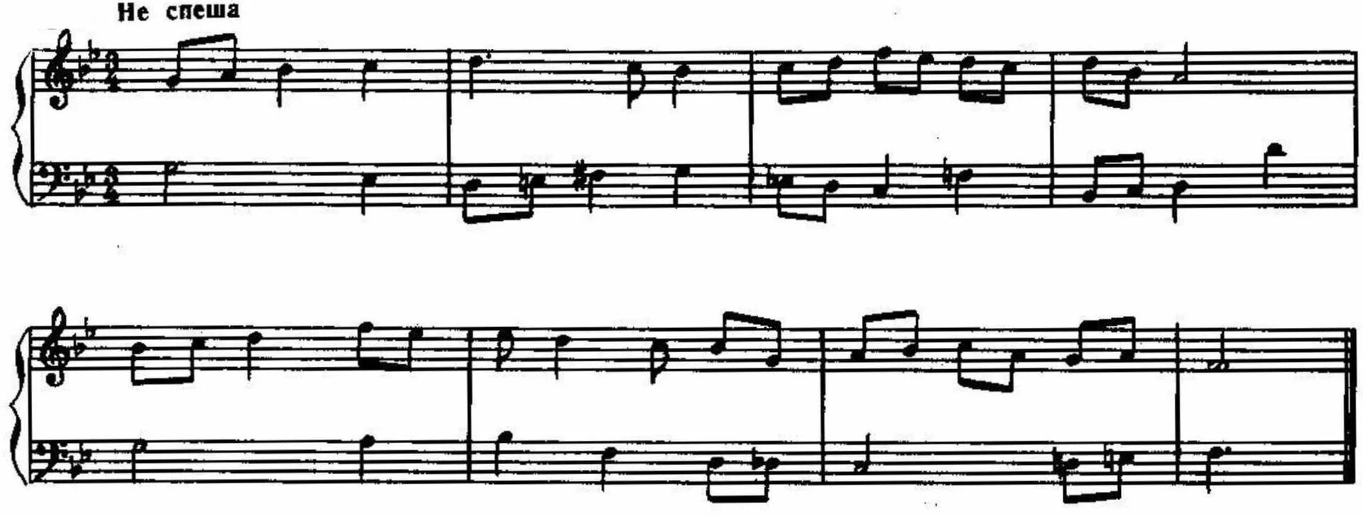 бать - музыкальные диктанты. одноголосие диктант гнесинка вступительный. ладухин двухголосие. диктант соль мажор 4/4. нотный диктант для ноты для.