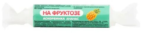 Аскорбиновая кислота при месячных
