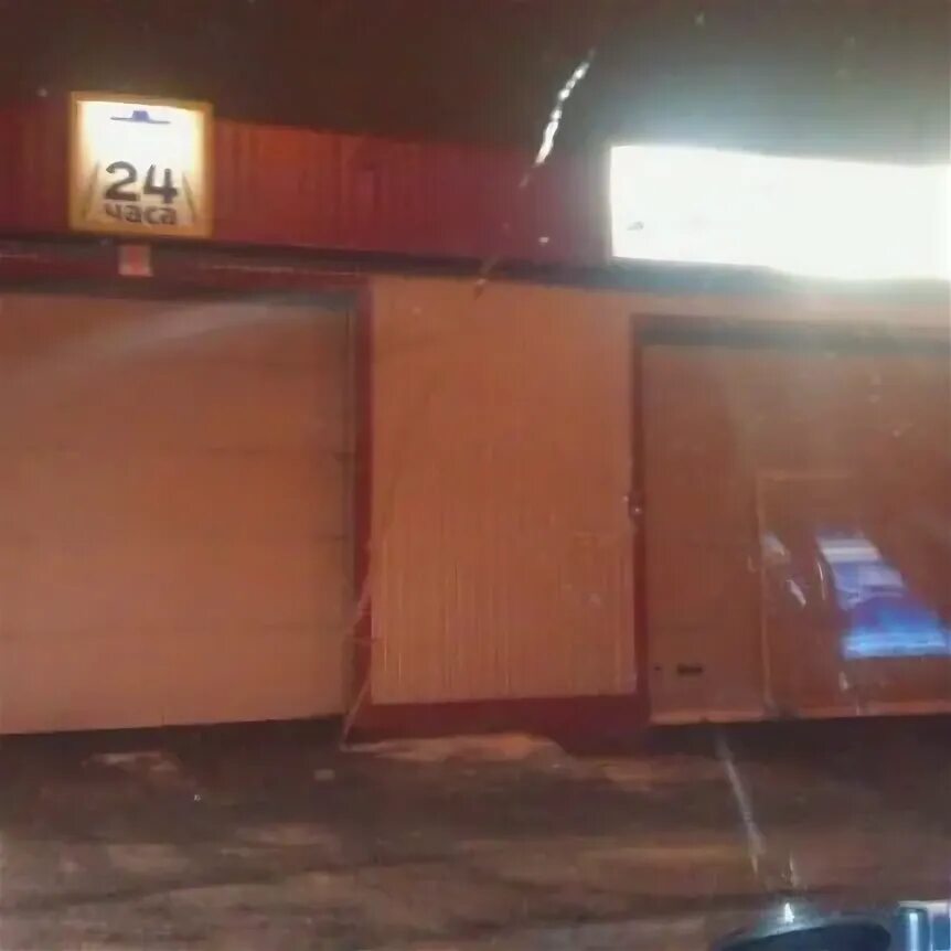 Автомойки златоуст. Мойка авто воронеж. Мойка на кольце хлебозавода. Ул. Автомойки златоуст.