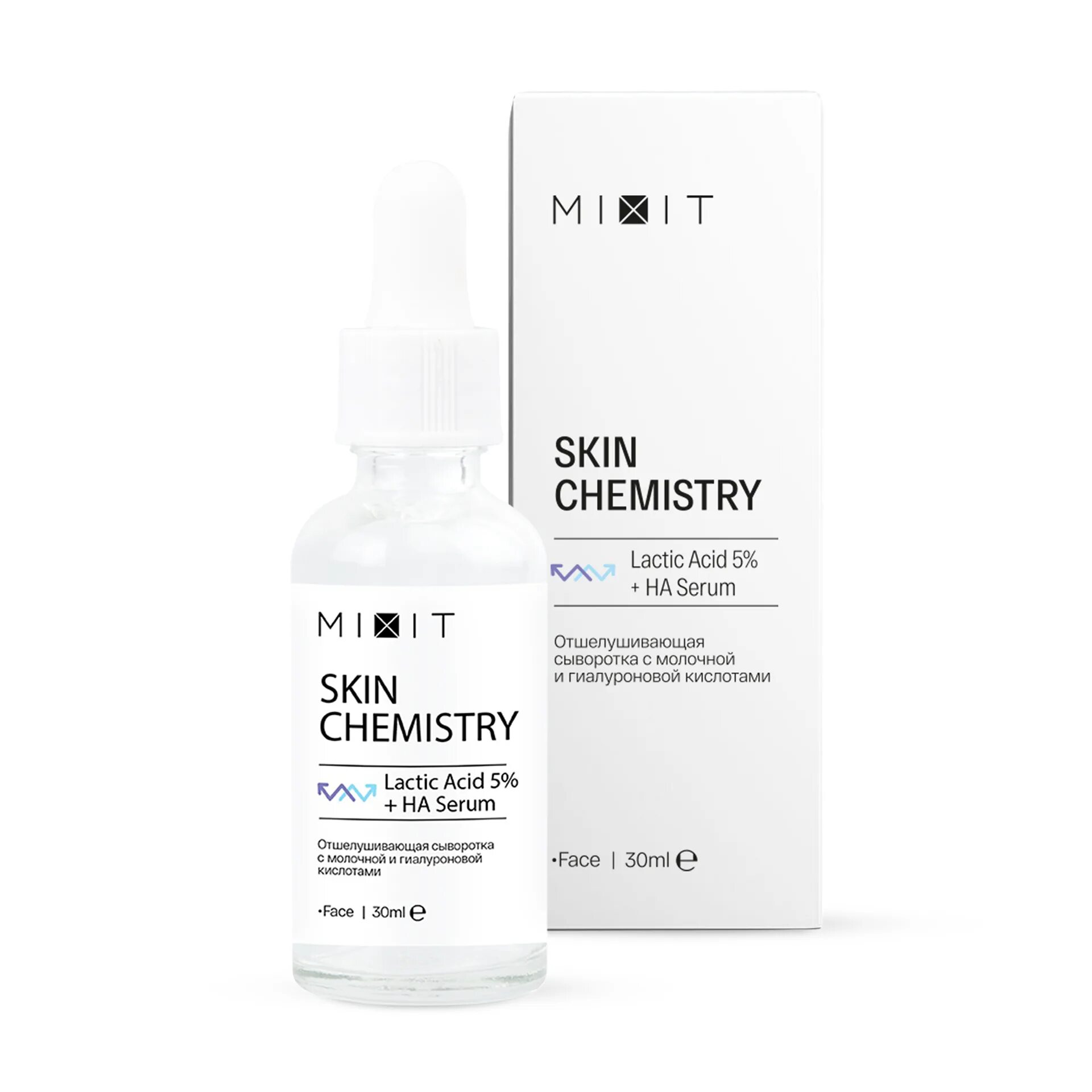 Elementary сыворотка с трипептидом меди. Mixit сыворотка себорегулирующая. mixit сыворотка для лица skin chemistry. сыворотка миксит с ниацинамидом и цинком. mixit сыворотка с гиалуроновой кислотой.