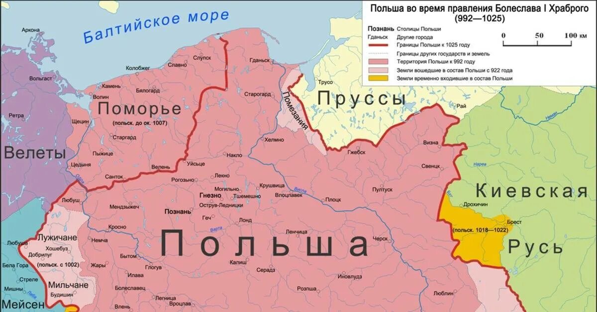 Границы польши на карте. Расположение польши на карте. Республика польша географическое положение. С какими государствами граничит польша. Рф граничит с польшей.