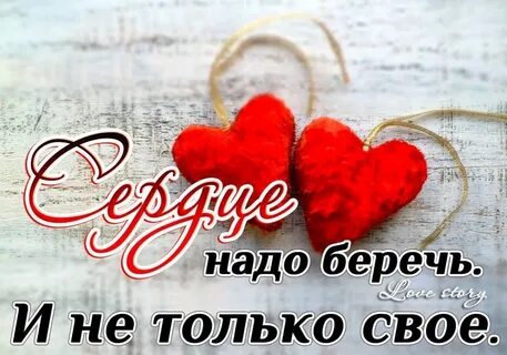 Люблю многое близкое сердцу