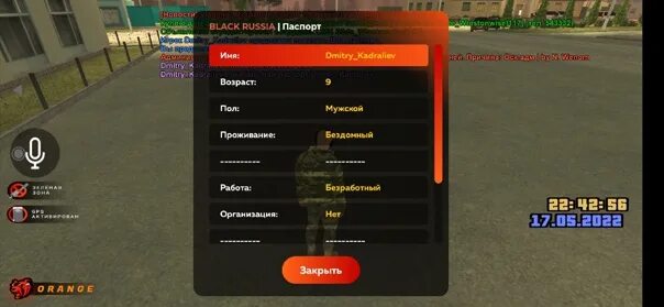 Ответы в военкомате блэк раша 2025 год. Ответы в военкомате блэк раша 2025 год