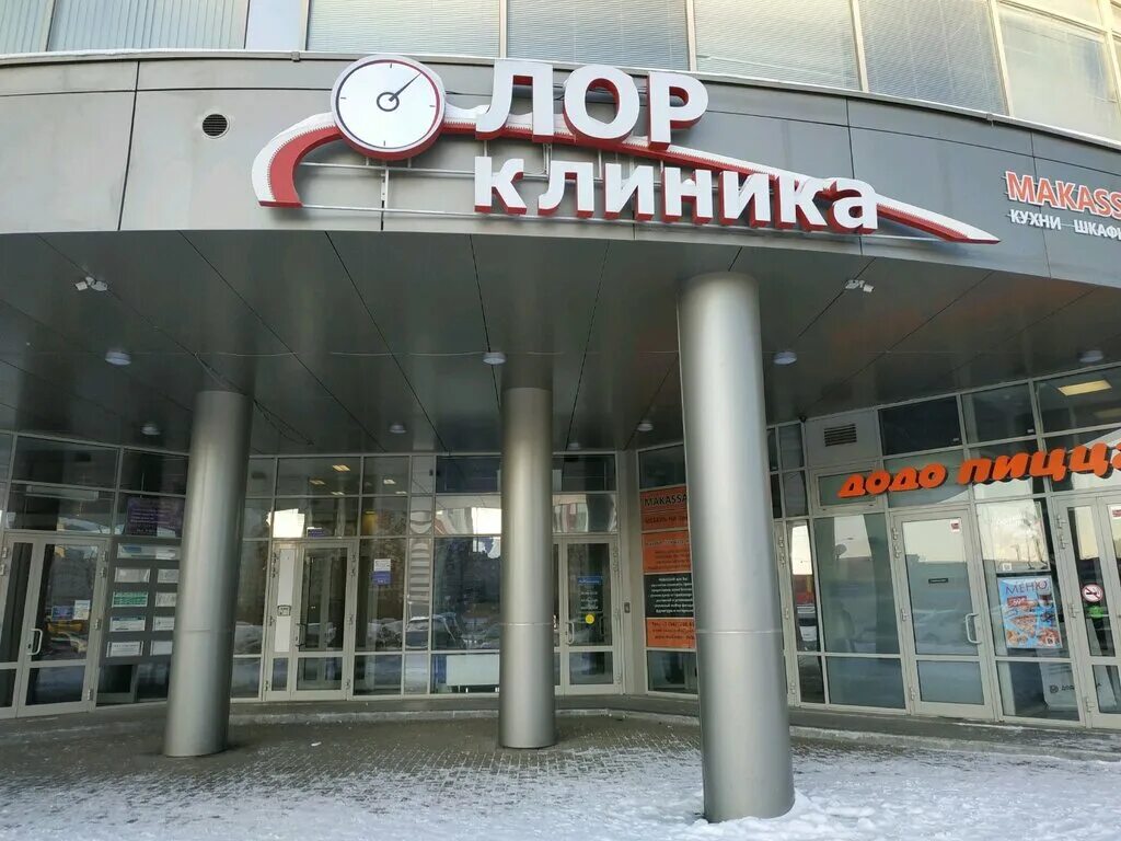 ул юлиуса фучика 3. 3. ул юлиуса фучика 7 екатеринбург. улица юлиуса фучика 3. улица юлиуса фучика 3.