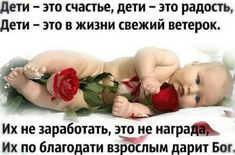 Женщинам вырастившим сыновей