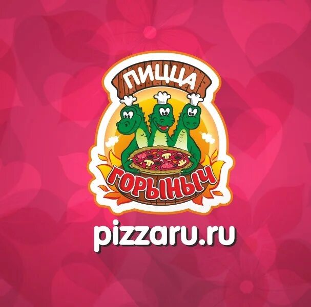 Горыныч пицца череповец. Пицца горыныч в череповце. горыныч кафе, череповец. горыныч вологда. пицца змей горыныч.