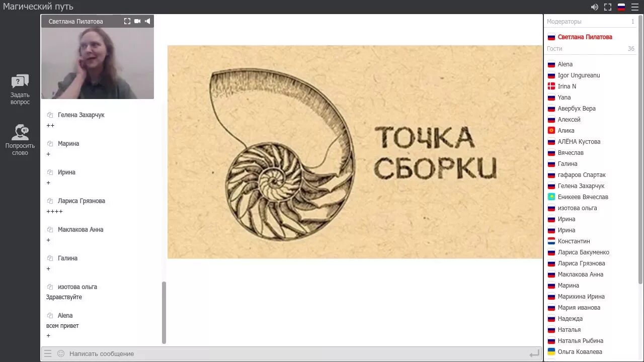 Точка сборки кастанеда. Энергетический кокон точка сборки. Точка сбореичеловека. Точка сборки дзен. Точка сборки кастанеда.