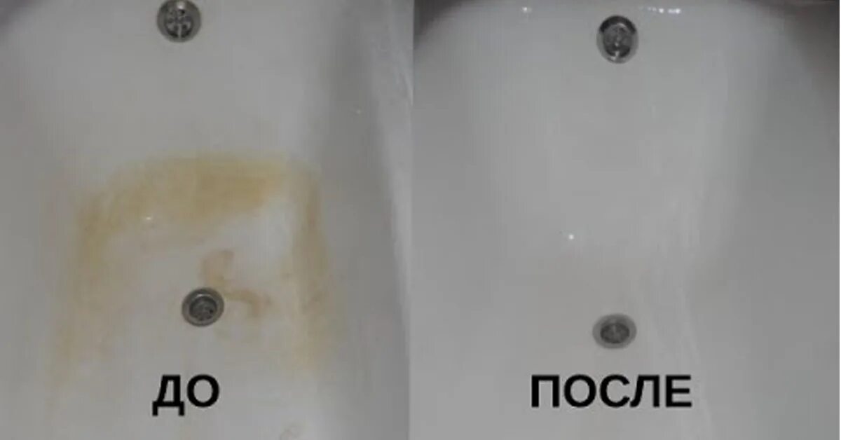 Ванна с содой. Сода акриловой ванны. Средства для очистки ванны от желтого налета. Сода для чистки ванны. Сода акриловой ванны.