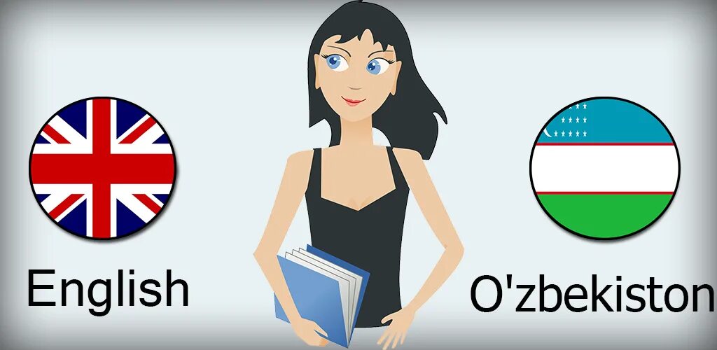 Лукас tiger inside. English pronunciation приложение. Eng версия. Sf duel eng version. Teora-english romanian-dictionary.