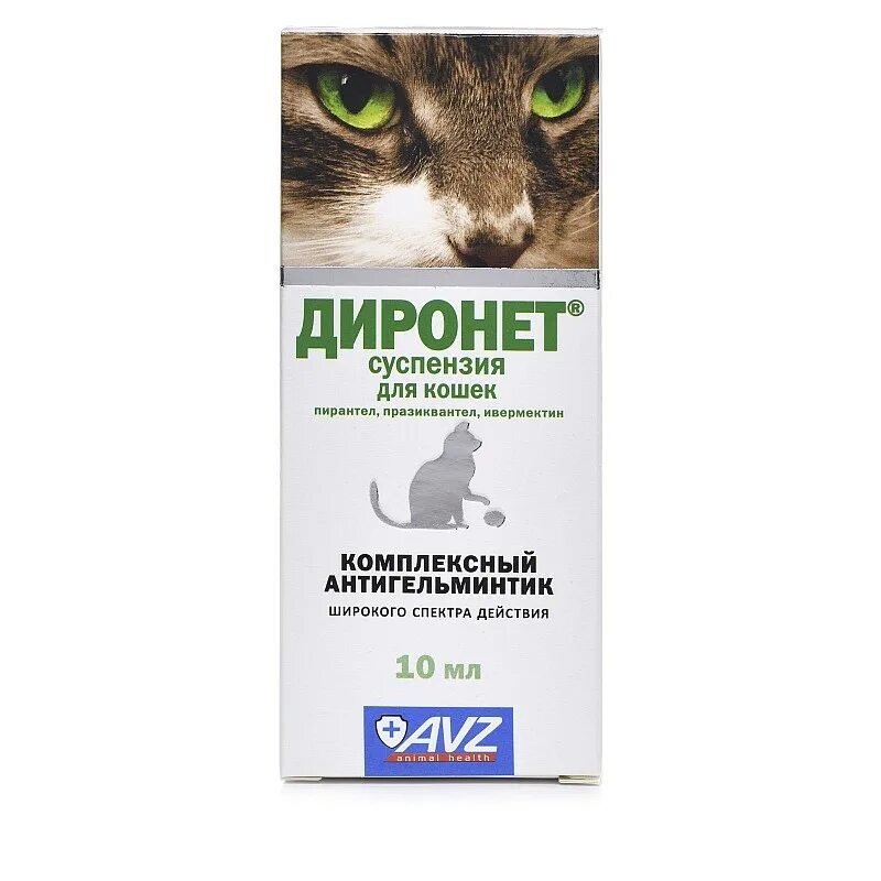 Диронет для кошек купить. АВЗ диронет сусп.д/собак 10мл. Антигел диронет д/кошек суспензия 10мл(1мл*1кг)/8шт/80шт/ab691. Агроветзащита диронет суспензия для кошек 10 мл. Диронет для кошек таблетки.