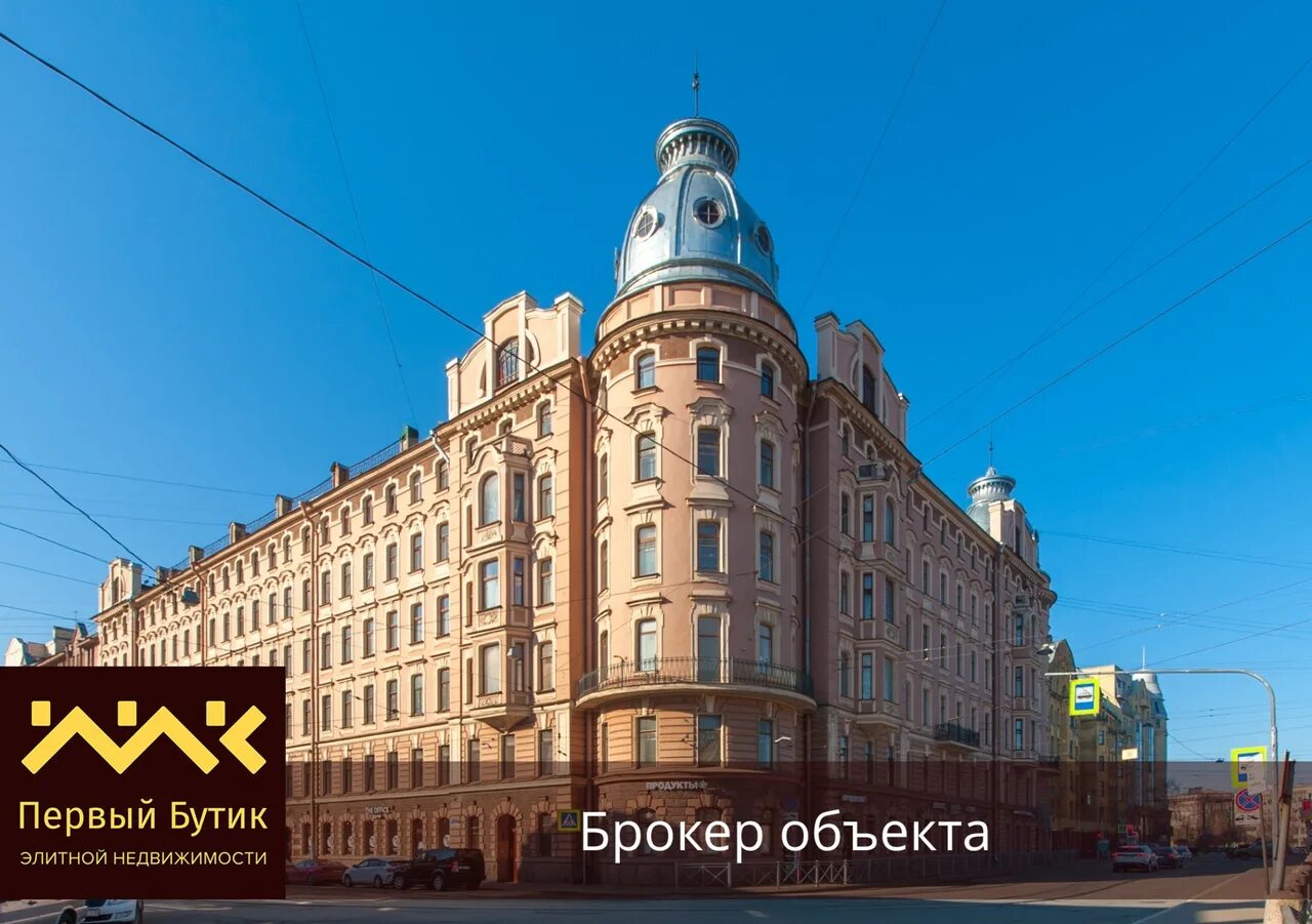 Куйбышева 13 спб. Санкт петербург лахтинская улица 16. Ул. Бизнес центр астра санкт-петербург. Недвижимость петроградский.