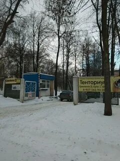 Кремлевская 28 уфа