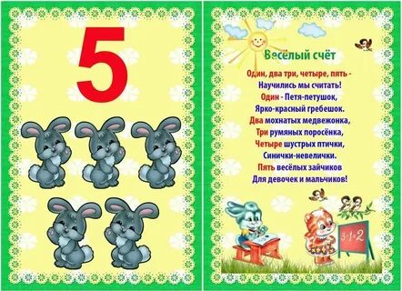 Объединяйте счета в группы