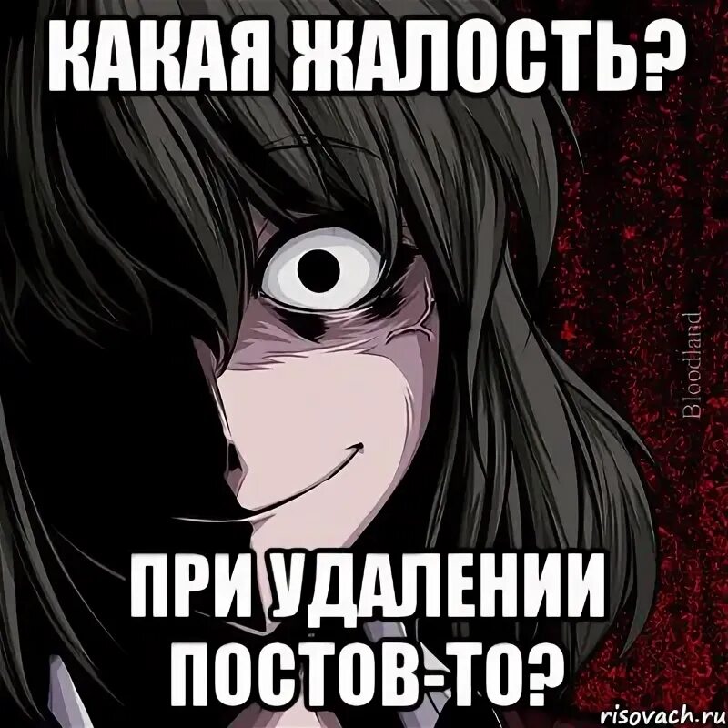 Какая жалость. Жалость мемы. картинки мем жалость. какая жалость мэм.