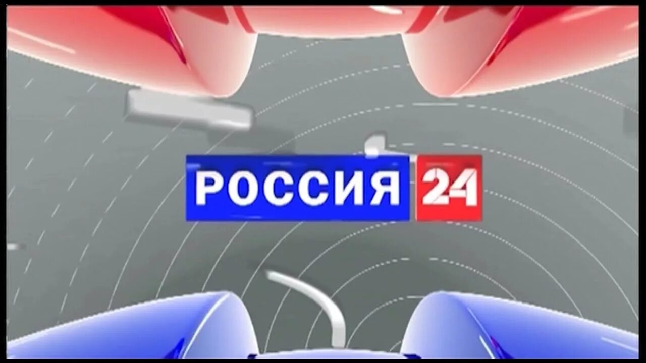 Трансляция канала вести. Телеканал Россия. Переход вещания с канала Россия 1. Россия 24 логотип. ГТРК Пермь.