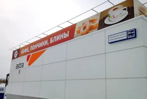 Каширское шоссе 30 км
