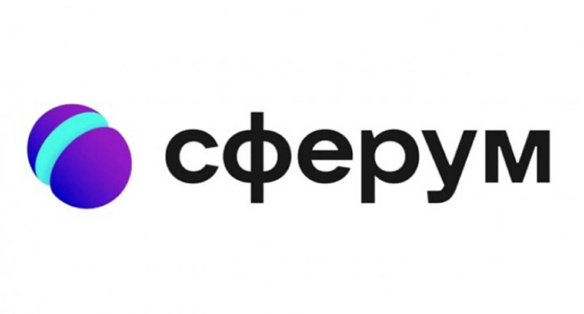 Сверум мессенджер. Сферум. Сферум логотип. Сферум платформа образовательная. Информационно-коммуникационная образовательная платформа «Сферум».