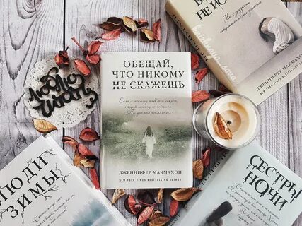 О человеке книга отзывы