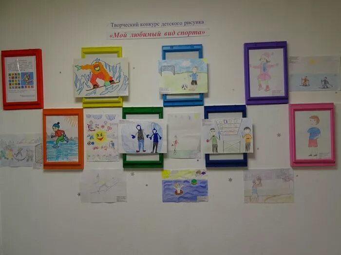 творческий конкурс зимние виды спорта. творческий конкурс зимние виды спорта. зимний спорт глазами детей. детские рисунки про спорт. зимний спорт для детей.