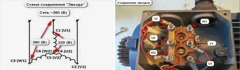 Звезда треугольник подключение 220