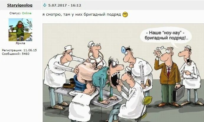 Медкомиссия картинки. Медосмотр рисунок. Проктолог советский