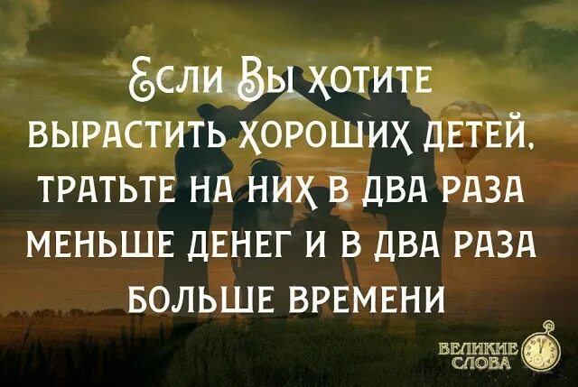 Растит лучшие