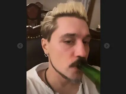Билан после вечеринки