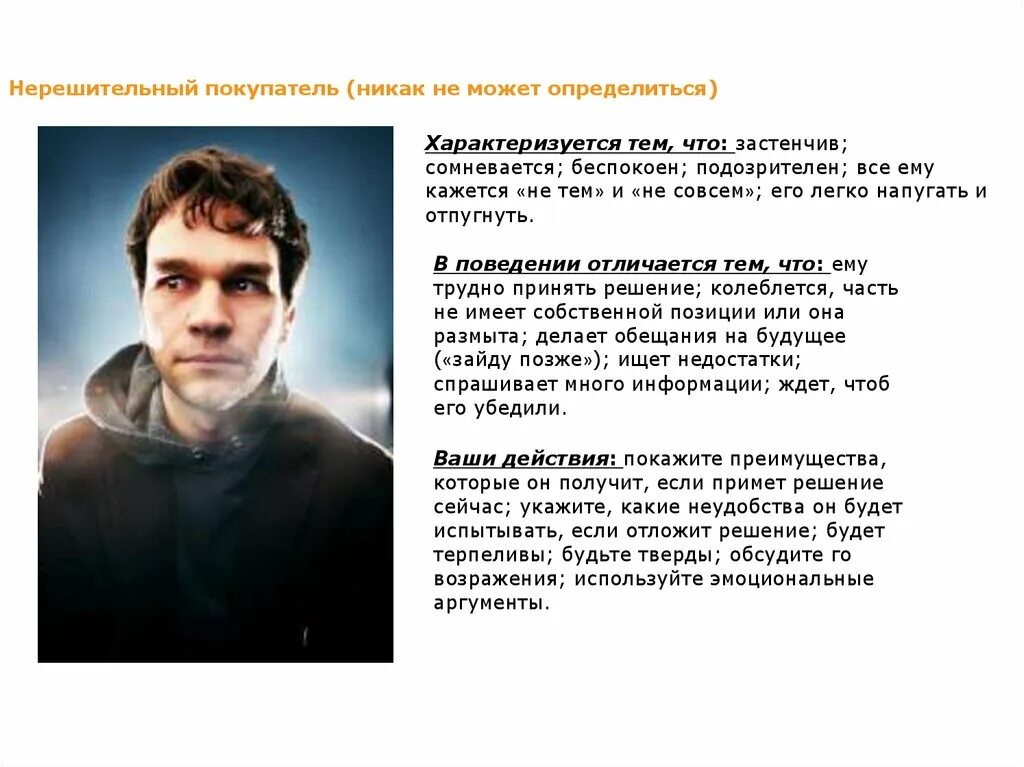 Какие неудобства испытывали