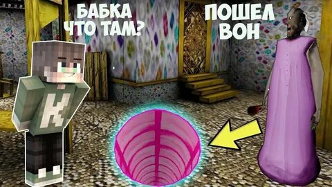Бабка гренни дзен