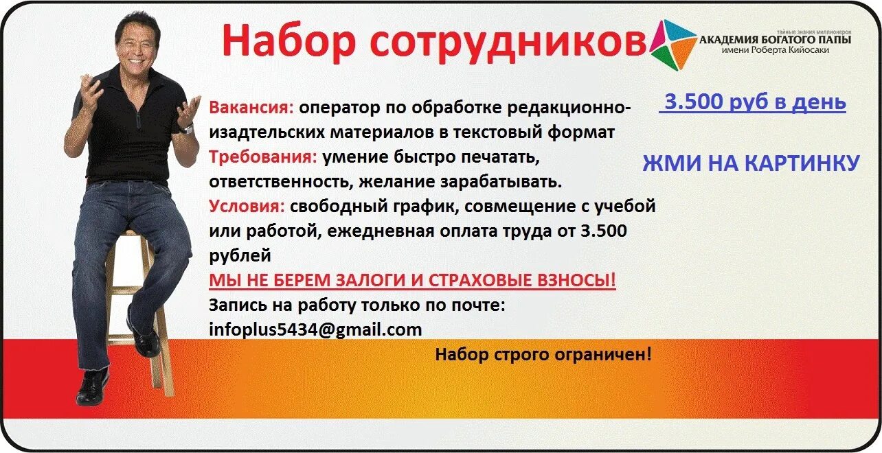 Работа в Полевском свежие вакансии. Работа в Златоусте. Город Полевской свежие вакансии. Авито работа Полевской свежие вакансии.