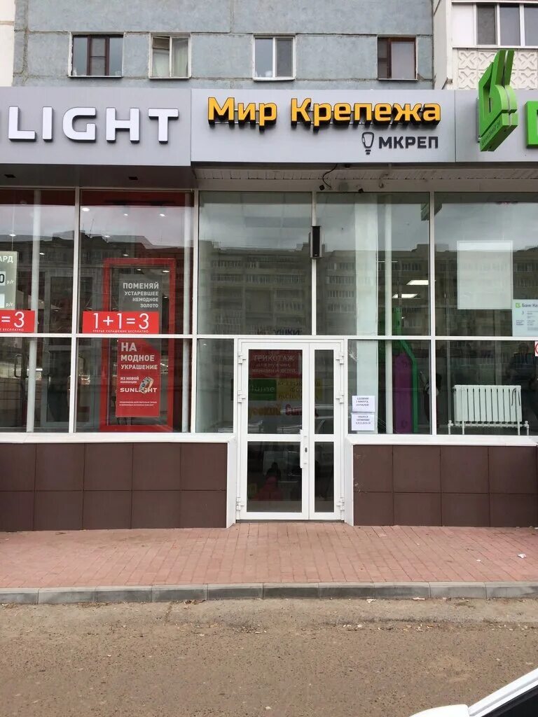 Больше не работает: Инь-Янь Суши, суши-бар, Республика Татарстан, Казань, улица 
