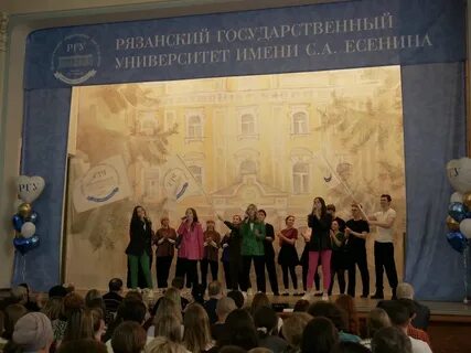 Ргу рязань магистратура