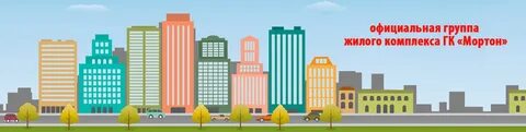 Мортон сити митчелтон