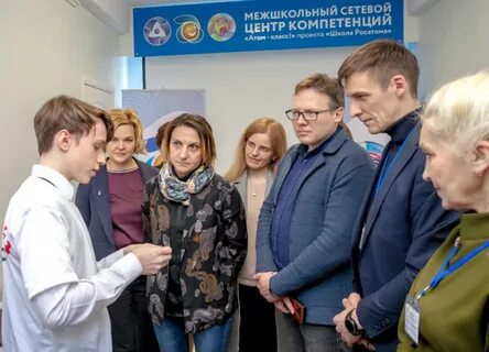 Вакансии гимназия